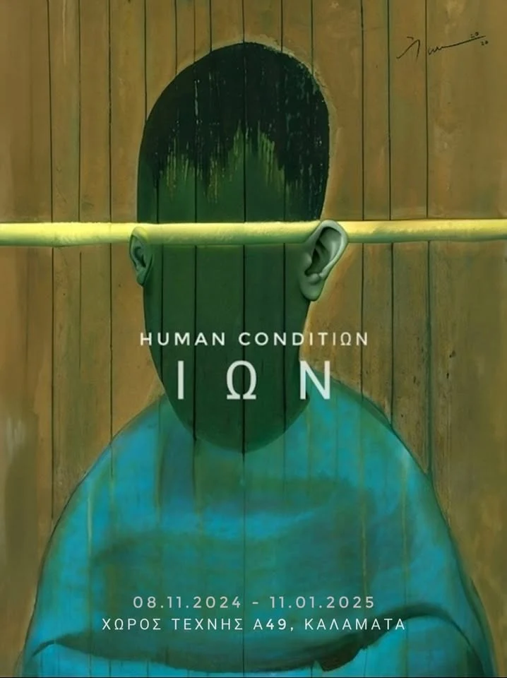 Human Conditιων